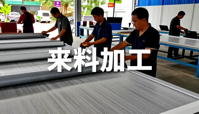 全国配送为涵盖质量检验提供更多可能
